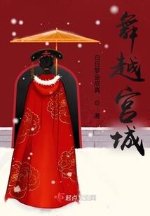 葬天绝仙