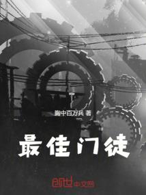 《天下无敌之墨羽飞龙》