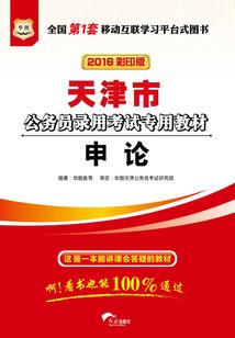 太阳当空照