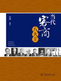 从工地卖盒饭开始