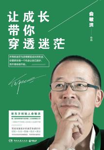 霓华梦