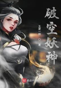 血冥道