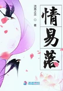 神秘暴君：弃妃要逆天