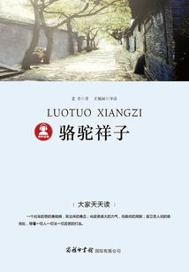 李微儿的神奇之旅