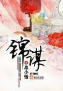 极品偃师