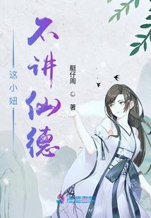 仙尘陌路