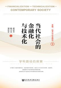 安然如梦