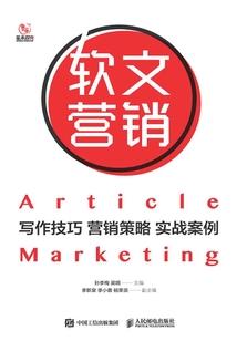 在其中