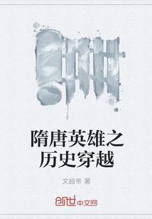 龙七传