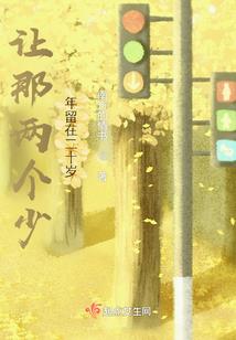 闷骚总裁惹不起