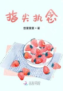 总裁追妻之可乐灭桃花