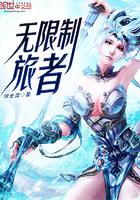 闵彩儿的计划