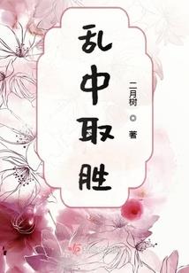 锋镝行