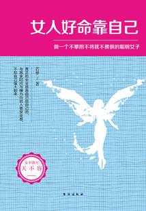 知否，红楼：大离武帝