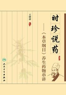 穿越隋朝末年救杨侑