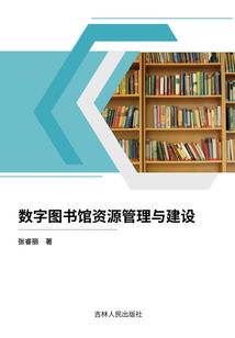 鬼王的诞生
