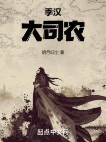 婧花殇
