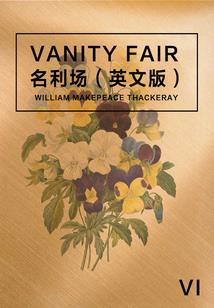 反转之机