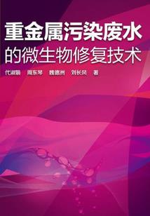 我心成佛