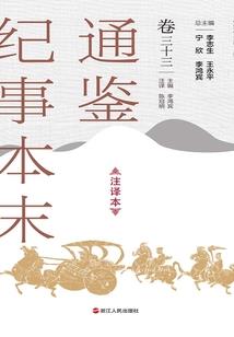 欲穹顶上