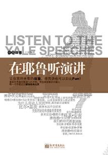 佛系仙侠要从科考开始