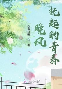网王之我要打网球