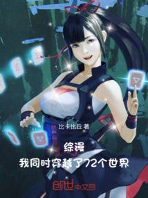 地狱公寓之轮回再启
