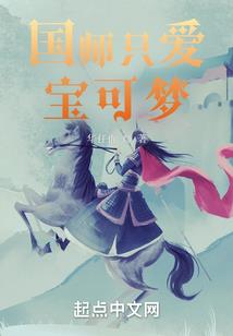 天蕴黄泉