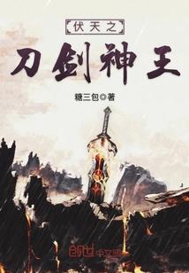 冷艳奶茶店主的撞鬼旅程