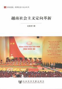 独仙的守望