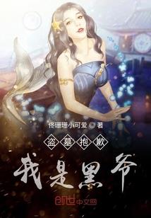 血魂战神