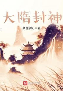 青铜礼棺