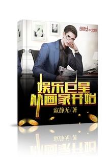 神龙阁之贴身高手