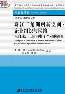 修行物语