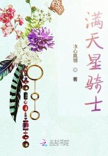 十月骄阳