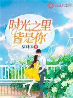 特种兵王之兄弟情长