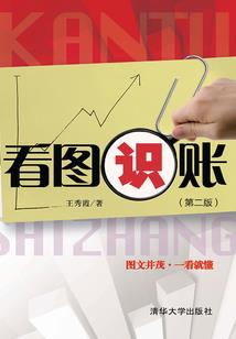 鬼谷弟子