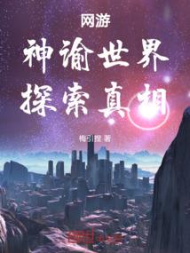 蔷薇魔法学园