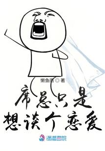 寒潭魔君
