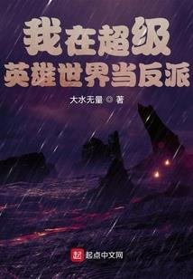 人在异世当了驸马