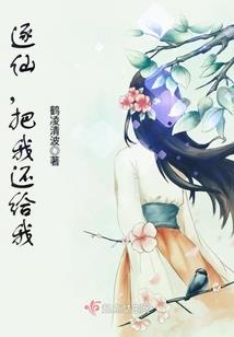 挽歌依旧
