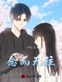 EXO之轮回转世