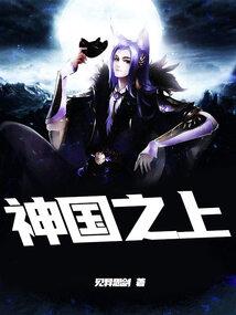 缘起今生之阎王霸爱