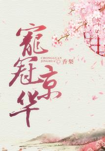 你是指间一片凉