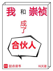 超域5承神之位