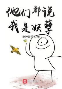 众仙道