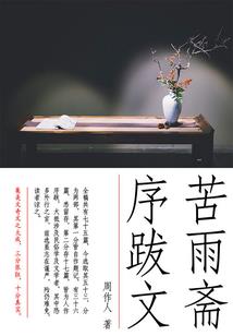 呆板王子们的潮公主