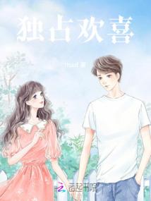 恶龙与村姑