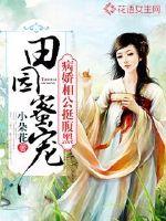 御陆之都市成神