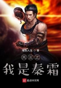 好一个大唐